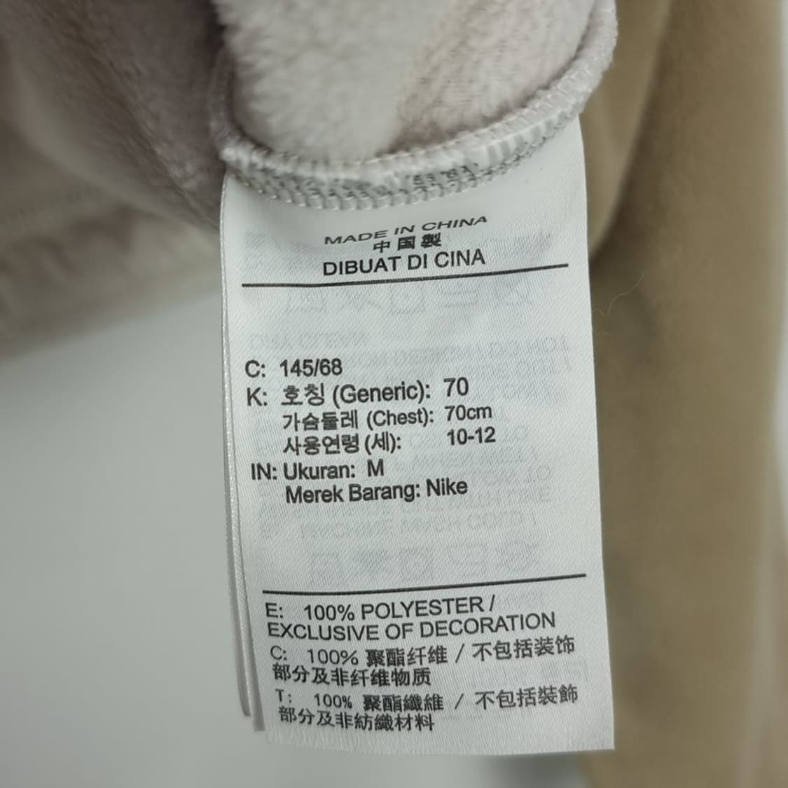 [나이키](새상품) 스우시 자수 플리스 하프집업 크롭 맨투맨 M16443 상품이미지9