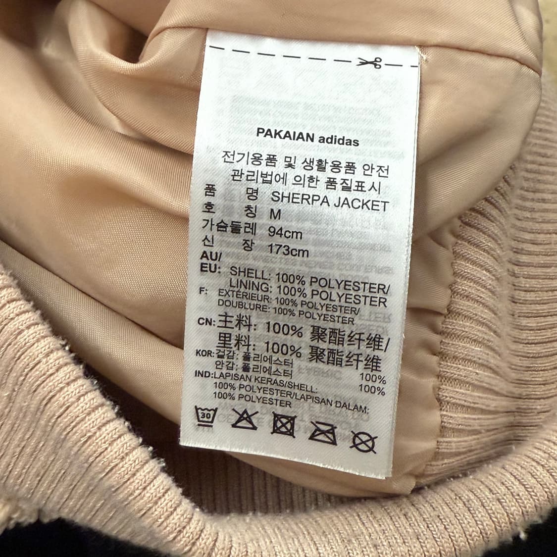 아디다스 딸기우유 핑크 뽀글이 후리스 상품이미지6