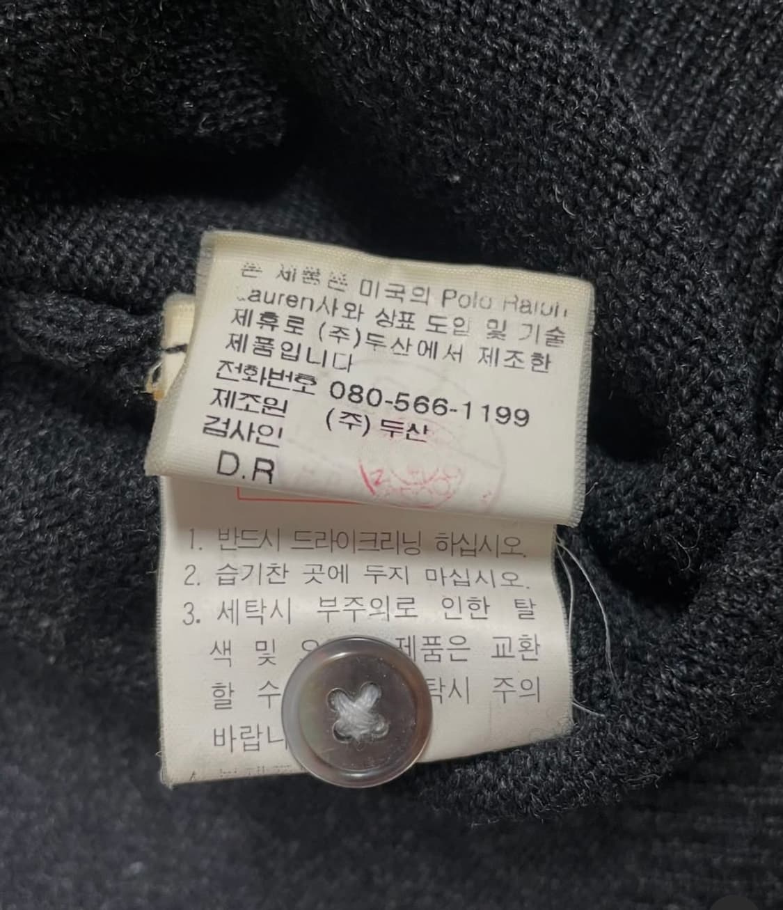 90s Polo RL  램스울 카라넥 니트 상품이미지6