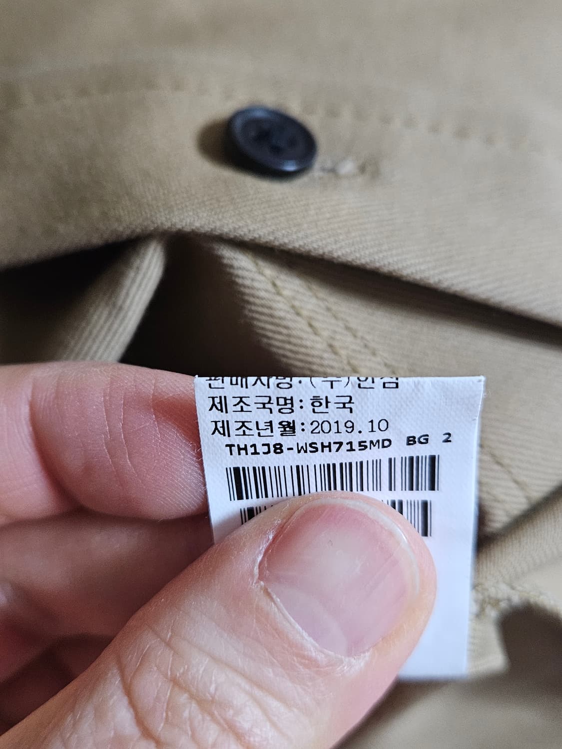 [100] 타임옴므 아우터형 셔츠 팝니다 상품이미지4