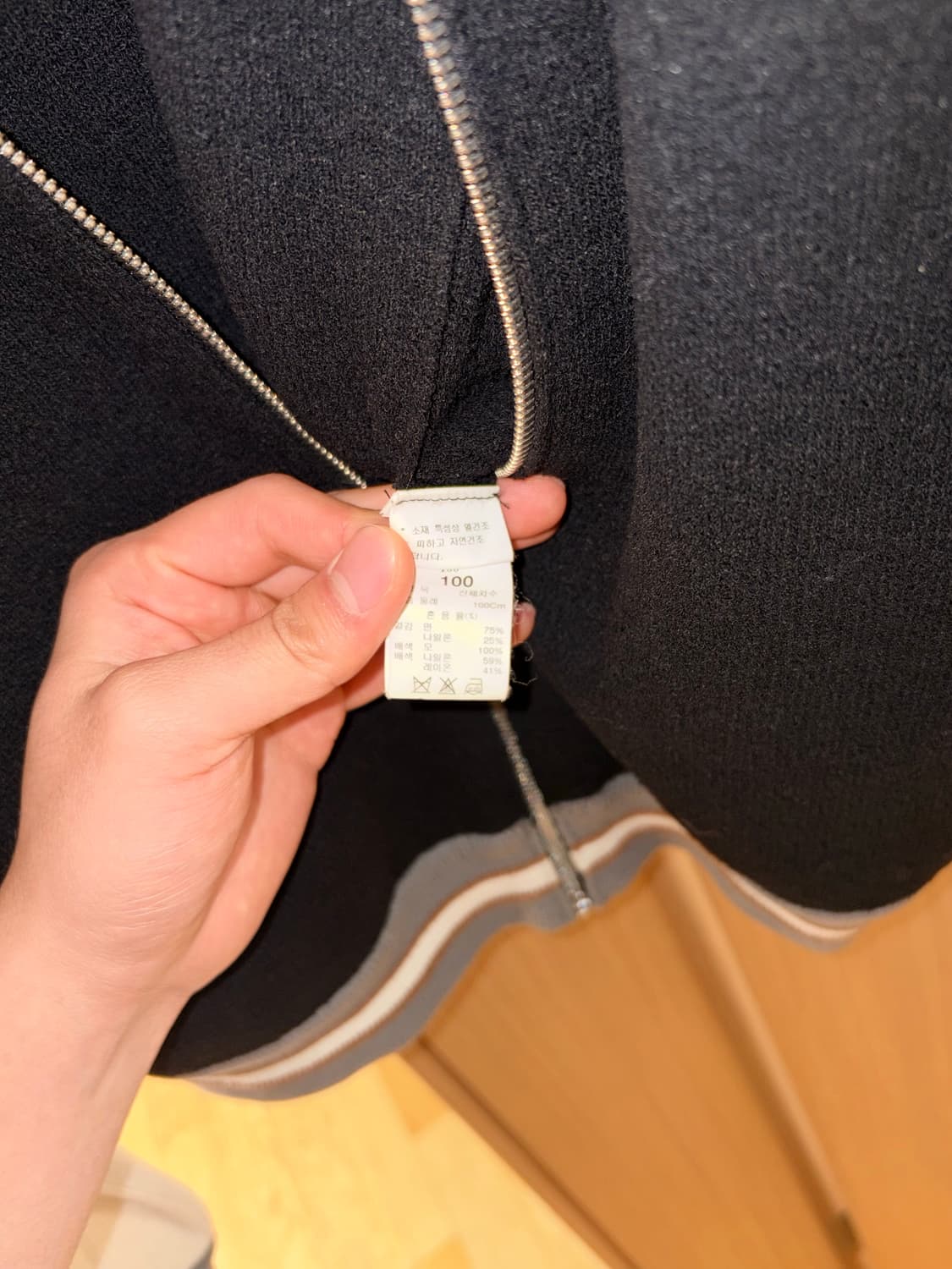 시스템 옴므 니트집업 100 상품이미지2