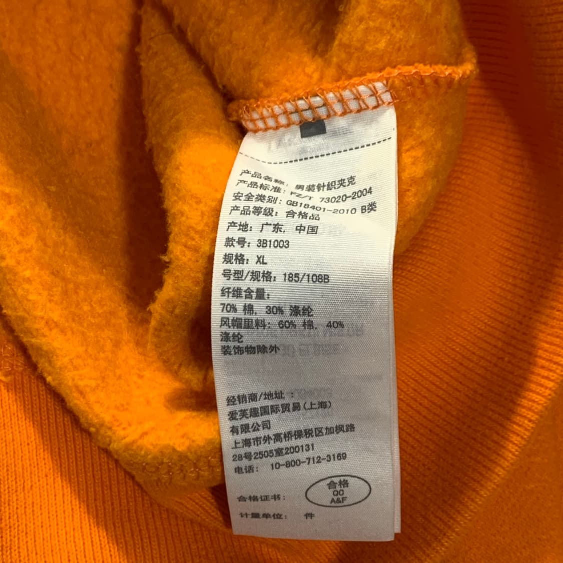 홀리스터 오렌지 후드집업 상품이미지4