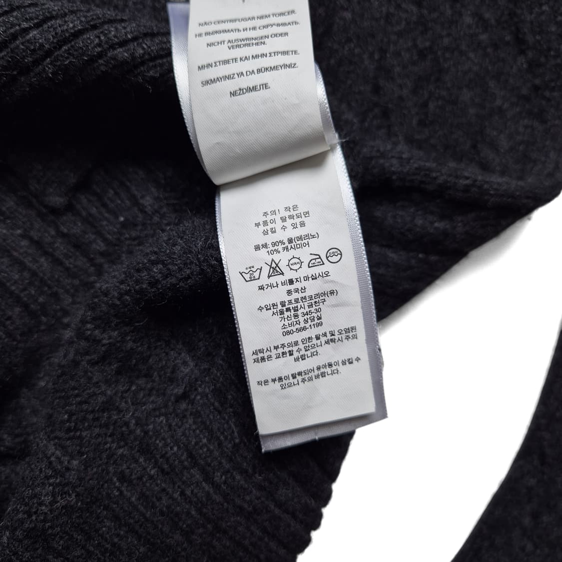 [M] 폴로 랄프로렌 터틀넥 케이블 니트 상품이미지9