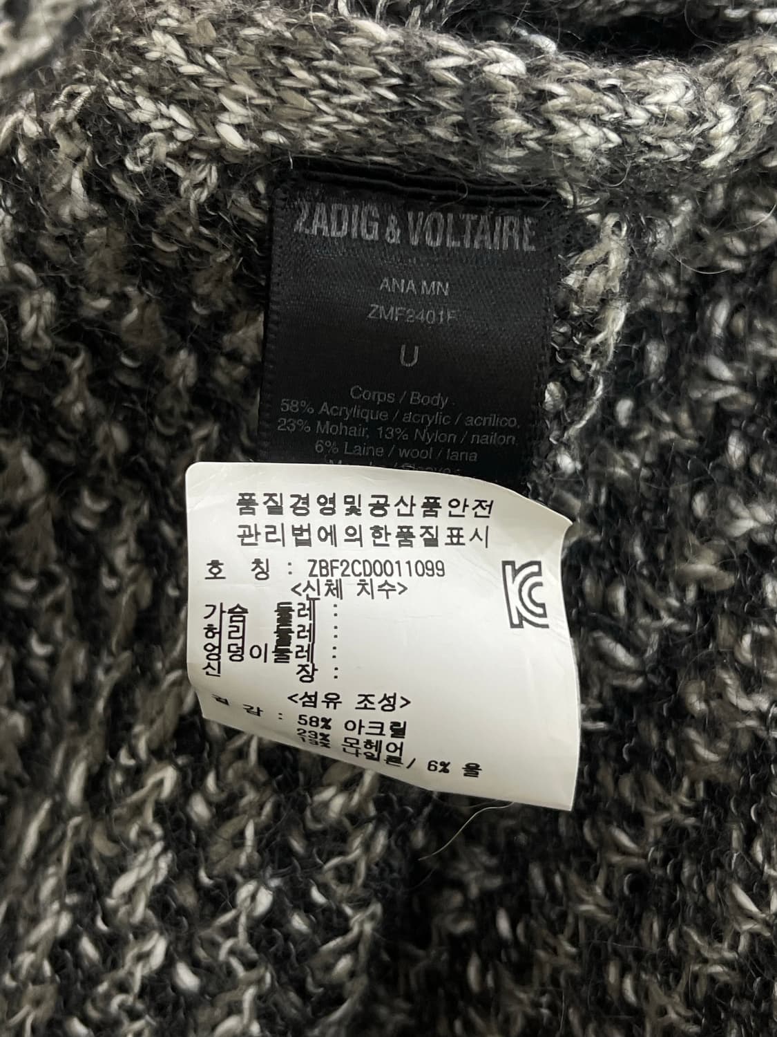 쟈딕앤 볼테르 가디건  상품이미지8