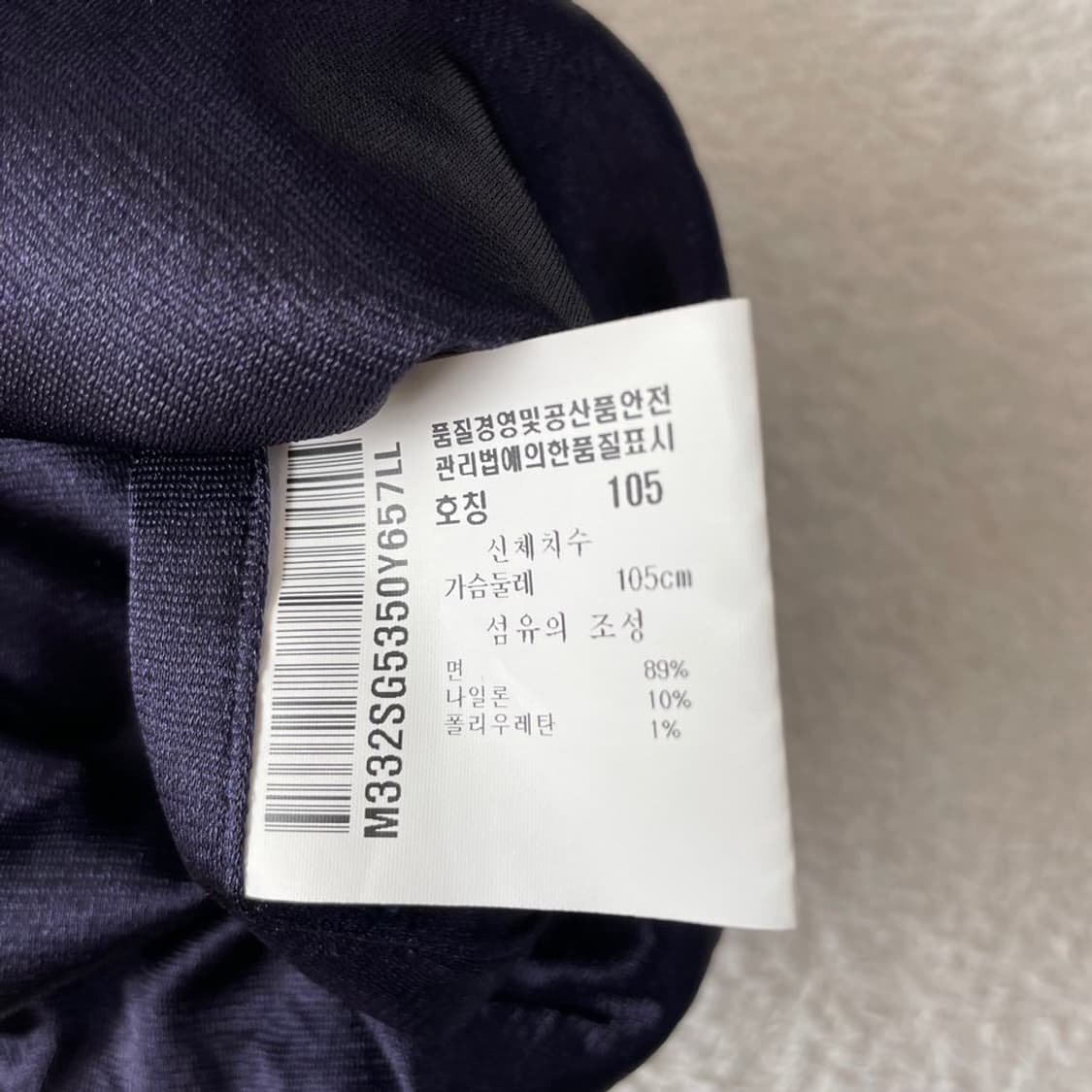 XL 먼싱웨어 남성 골프니트집업 조끼 베스트 105 상품이미지6