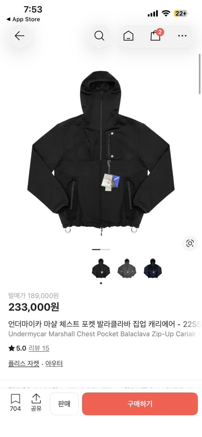 언더마이카 MARSHALL-Cariair 상품이미지1