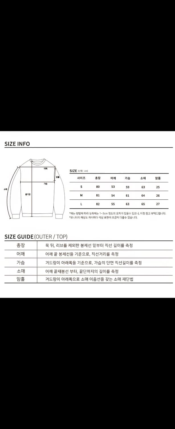 아웃스탠딩 다운 파카_올리브그린
(사이즈 L) 상품이미지4