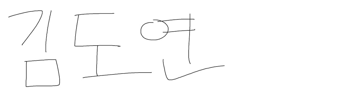 [75] 나이키 드라이핏 상품이미지2