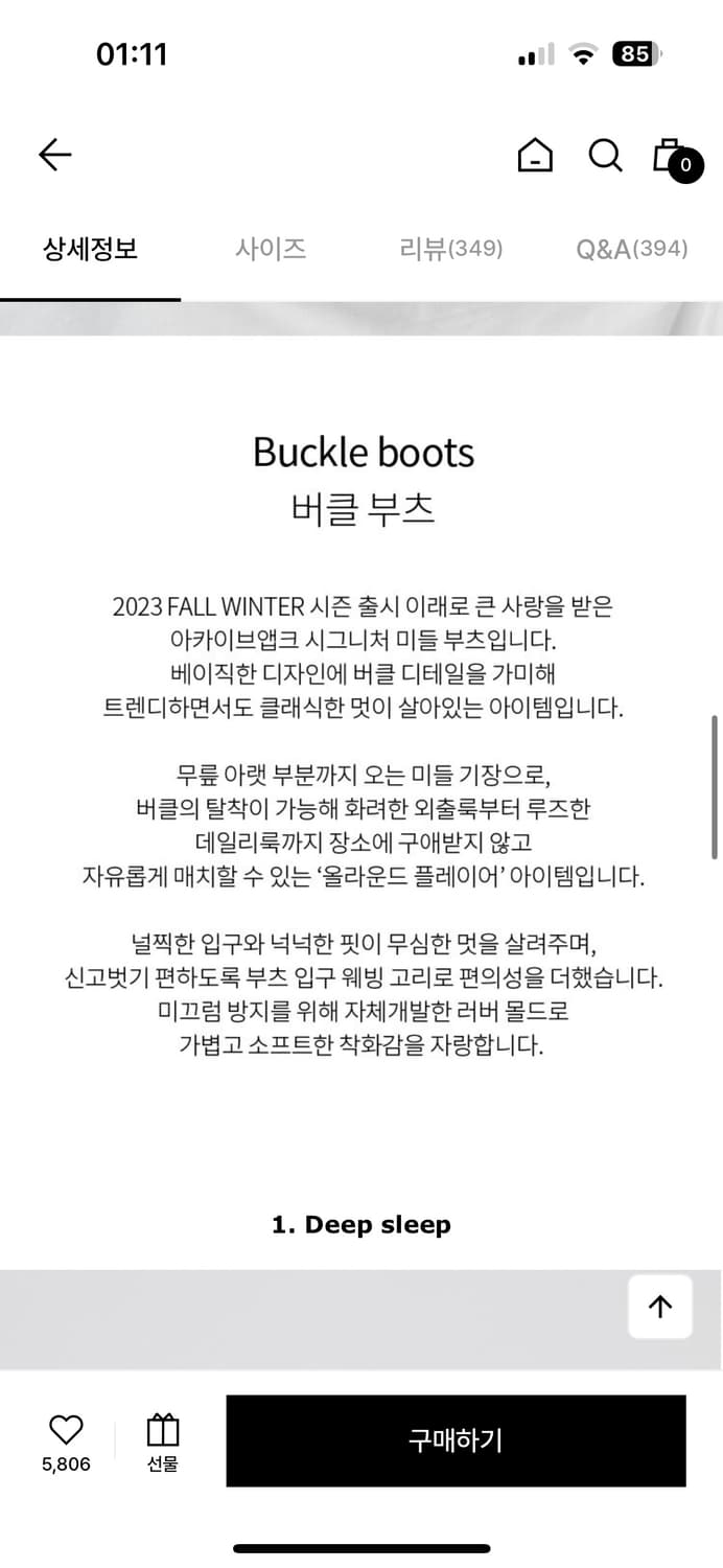 38 아카이브앱크 빈티지 모카 앵클 부츠 상품이미지8