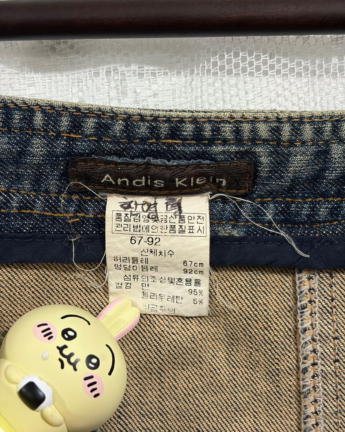 VINTAGE BOTTOM 상품이미지6