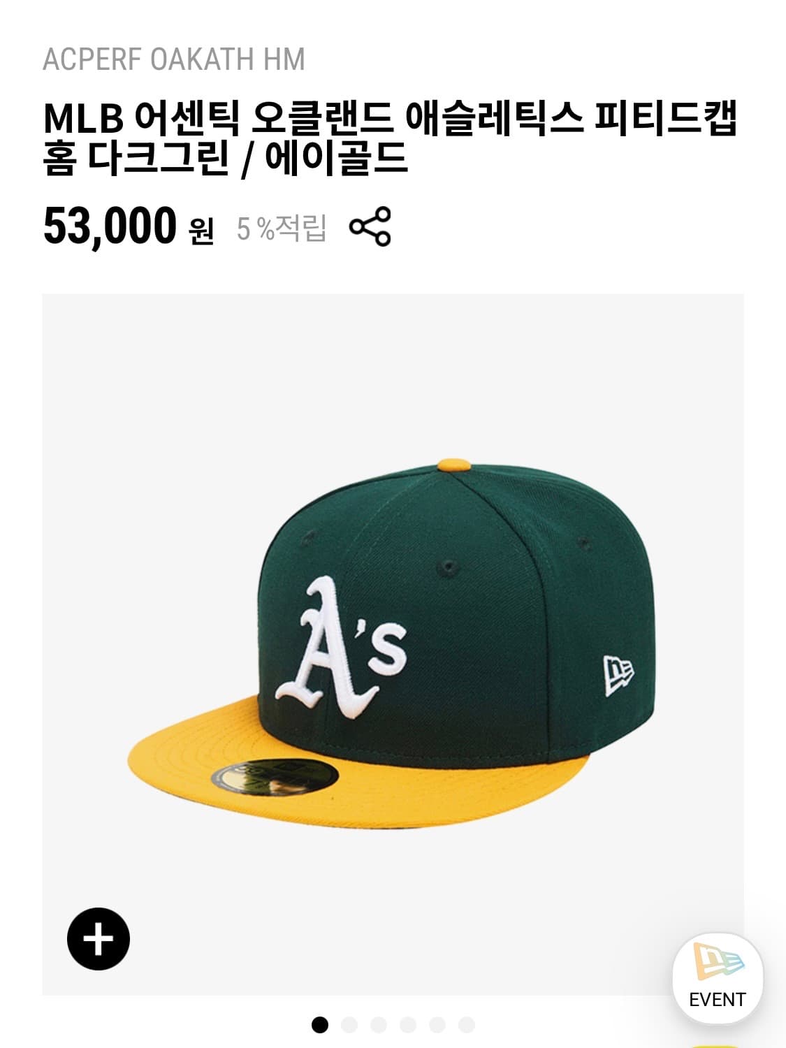 MLB뉴에라 어센틱 오클랜드 피티드캡 홈 다크그린 57.7 714 상품이미지4
