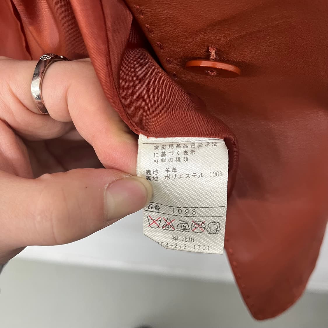 발망 버건디 가죽 자켓 여m 상품이미지8