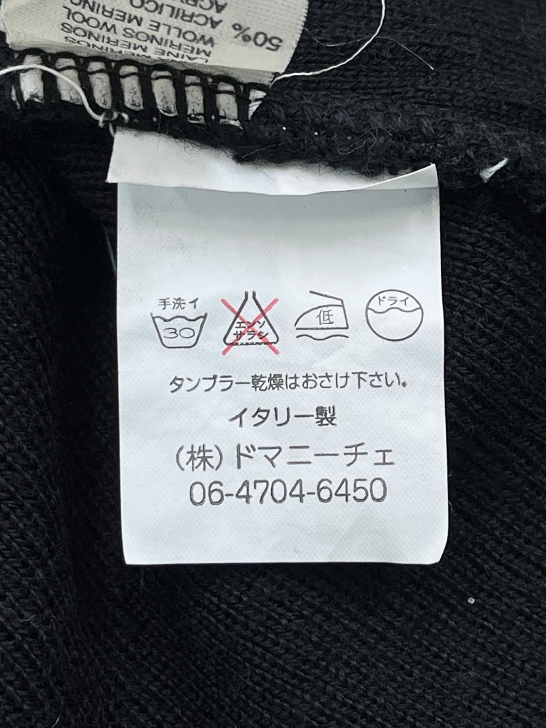 Guido Pisani 이태리 컷 아웃 가디건  상품이미지6