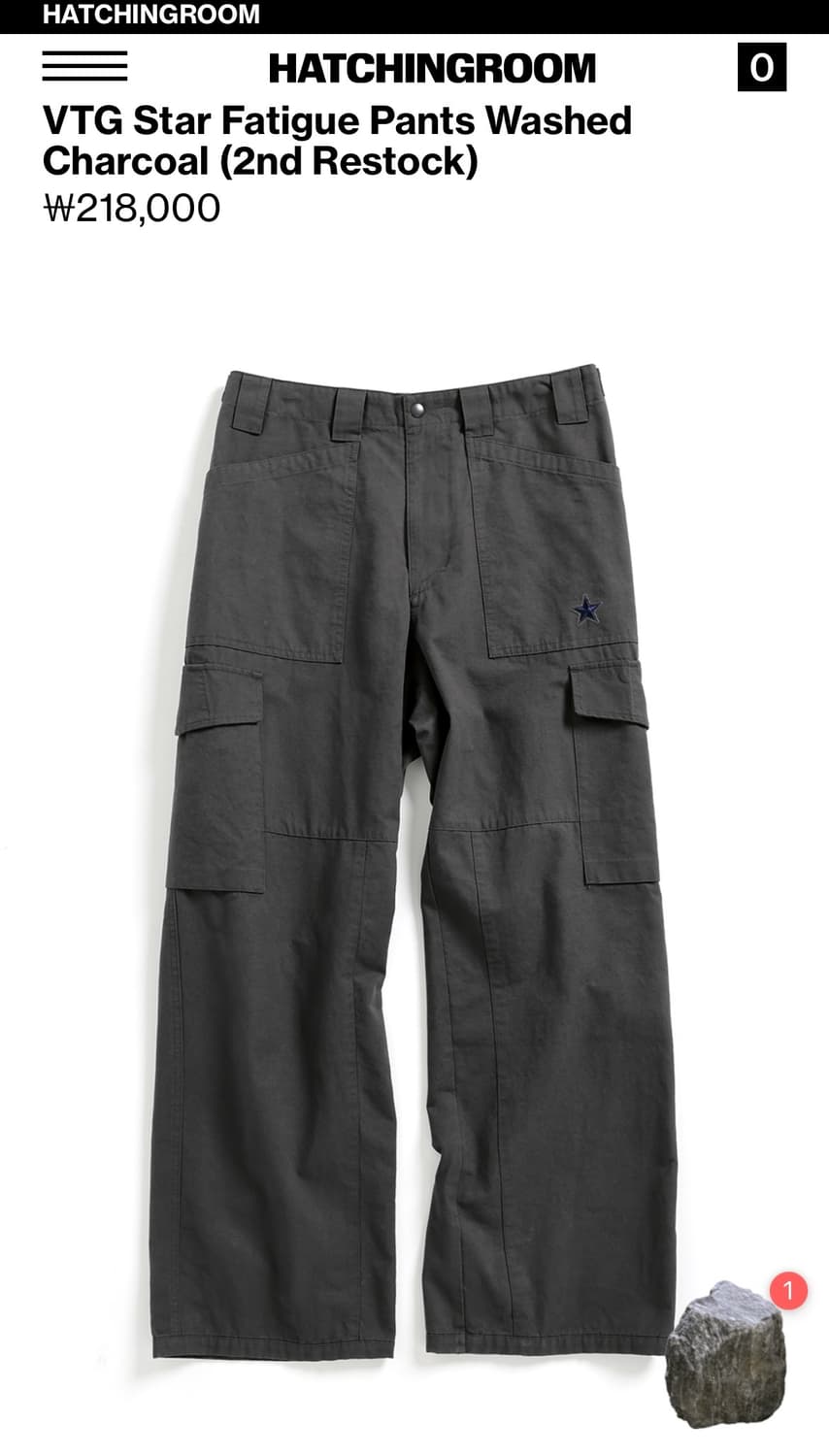 [4] 해칭룸 빈티지 스타 퍼티그 팬츠 차콜 상품이미지1
