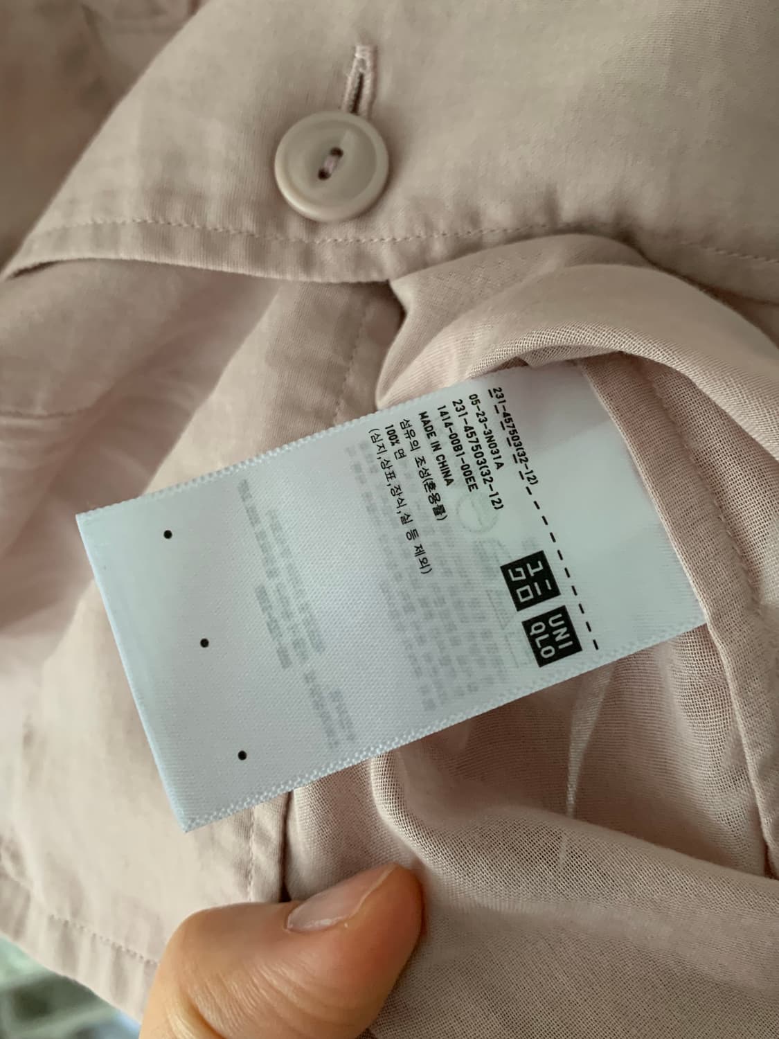 Uniqlo U x Lemaire 유니클로 르메르 코튼시어셔츠 상품이미지4