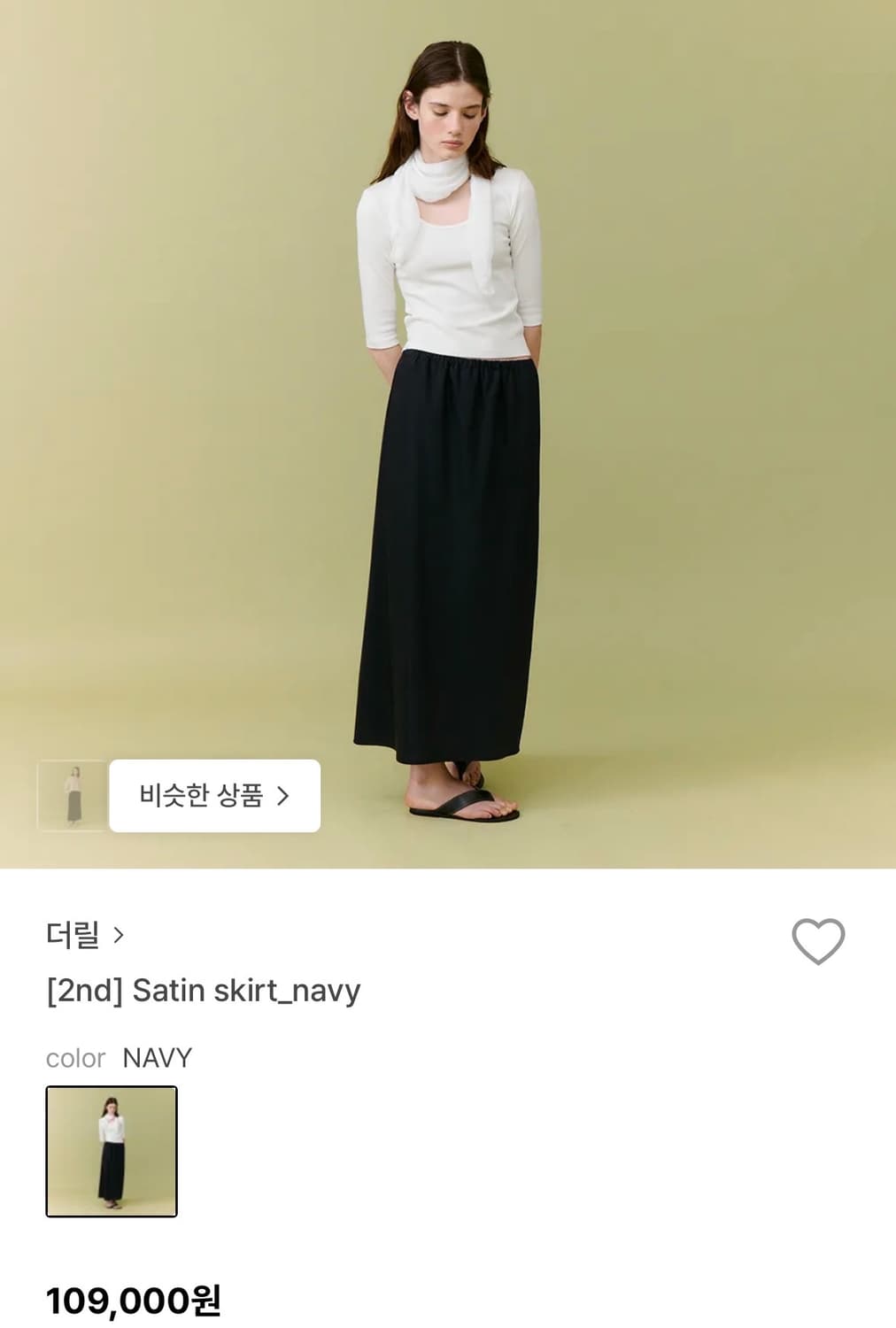 더릴 새틴 스커트 네이비(새상품) Satin skirt_Navy 상품이미지1