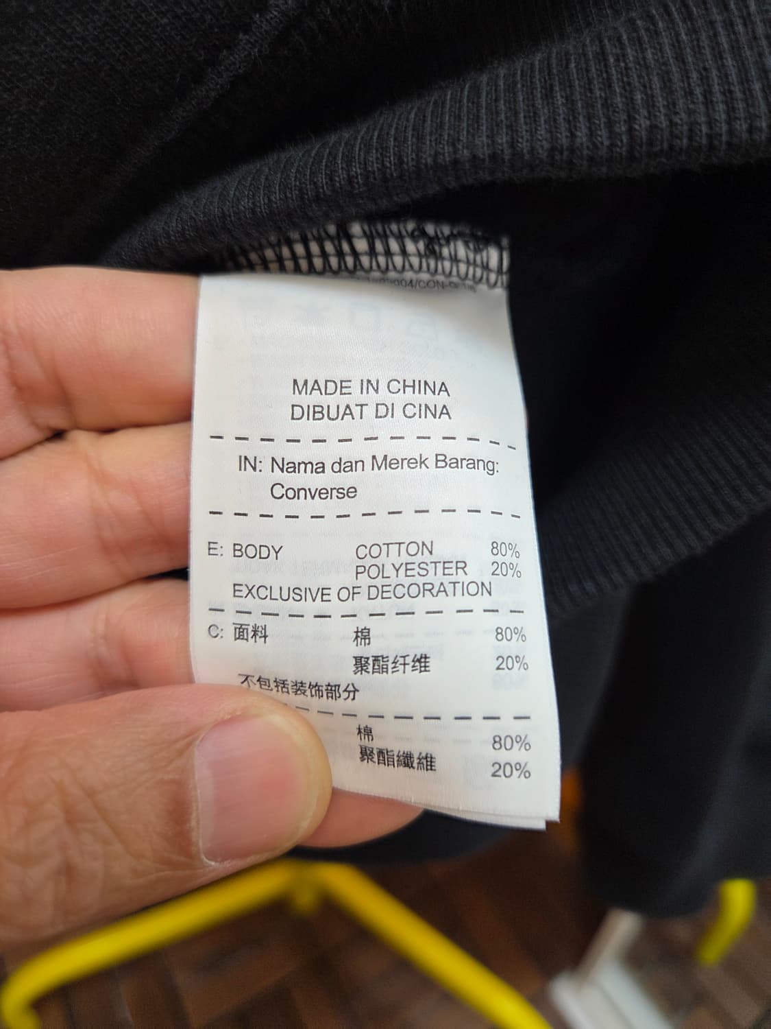 110 컨버스x조프레쉬 콜라보 후드 블랙 상품이미지8