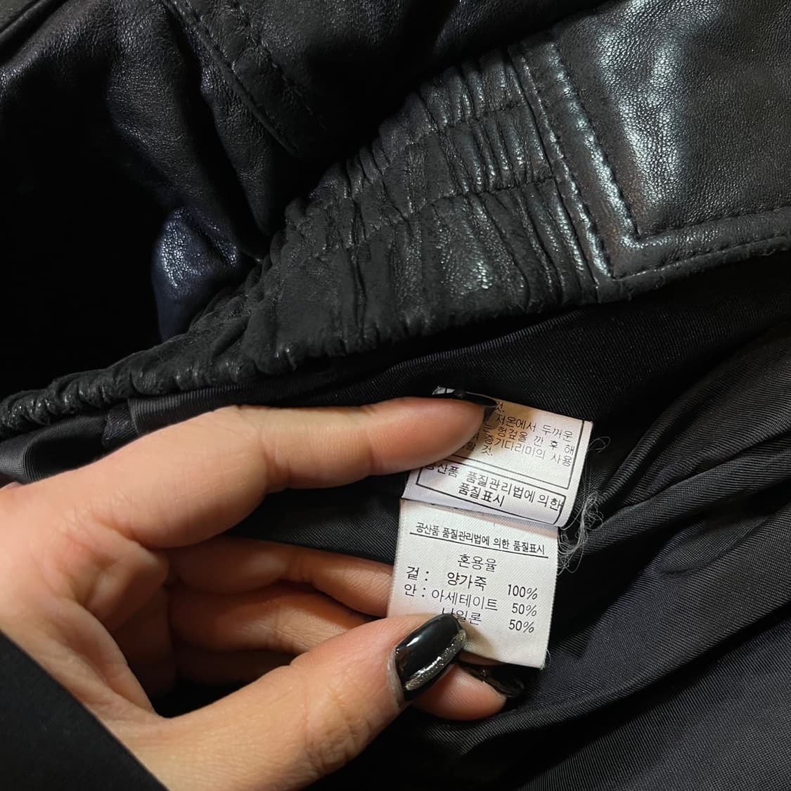 Vintage 빈티지 양가죽 봄버 자켓 상품이미지5