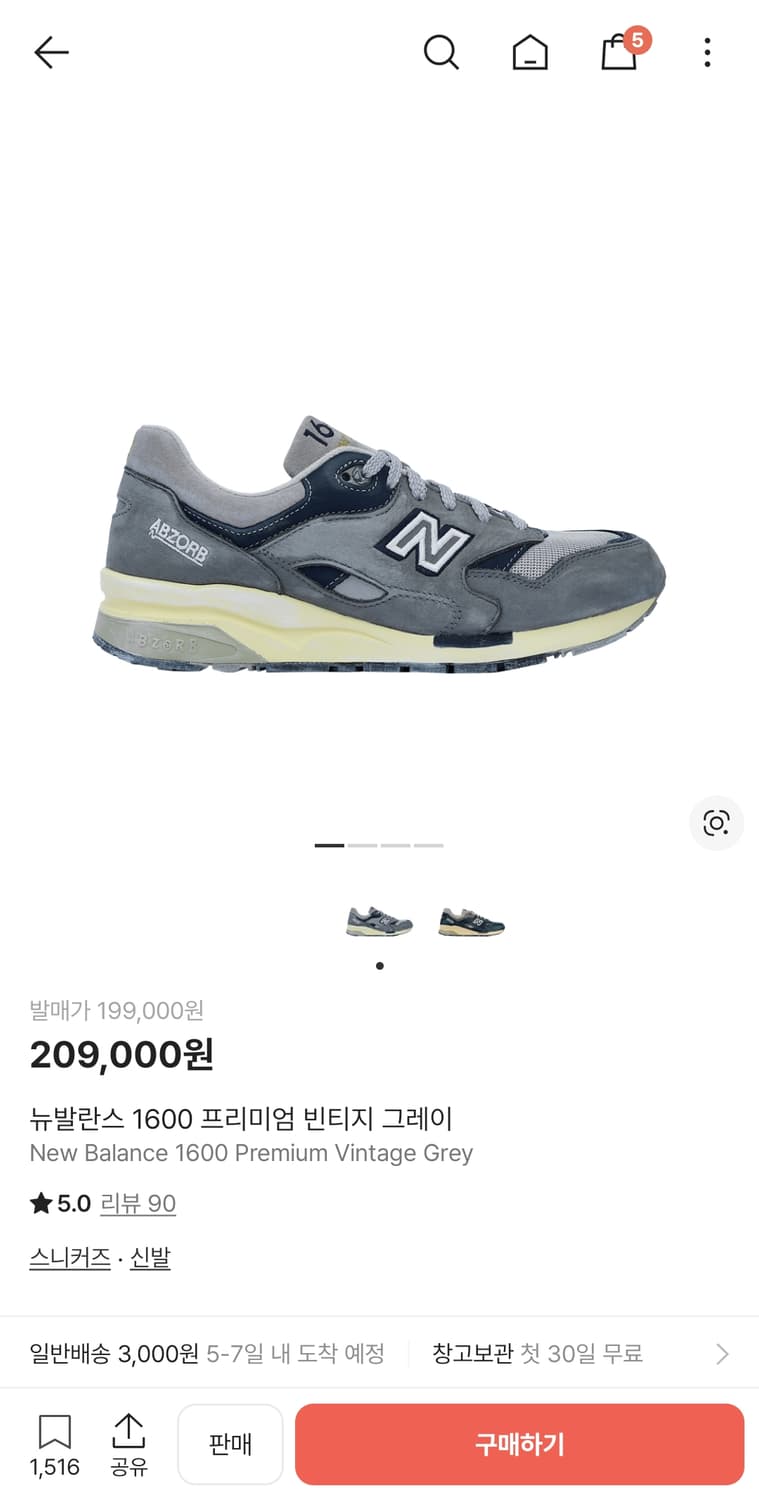 뉴발란스 1600 프리미엄 빈티지 그레이 CM1600vg 285mm  상품이미지1