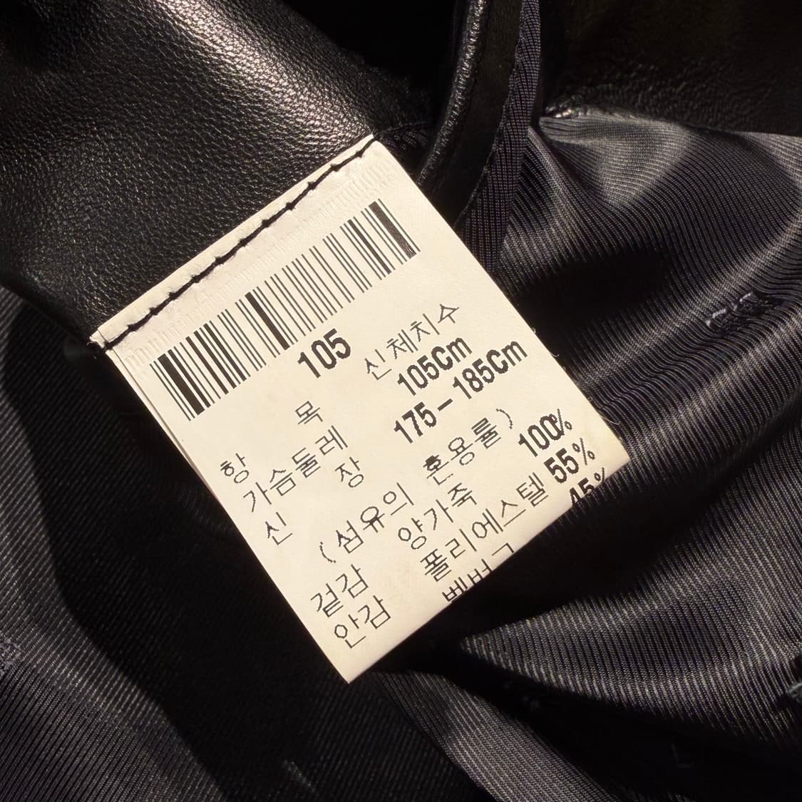 지방시 램스킨 레더 자켓 블랙 105 카 코트 상품이미지5