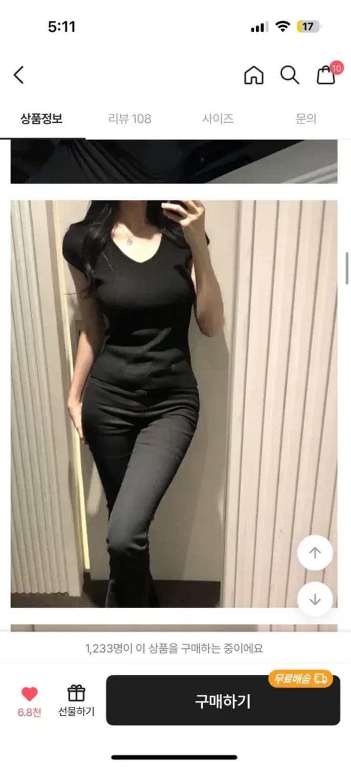 새상품 에이블리 반팔 니트 블랙 상품이미지1
