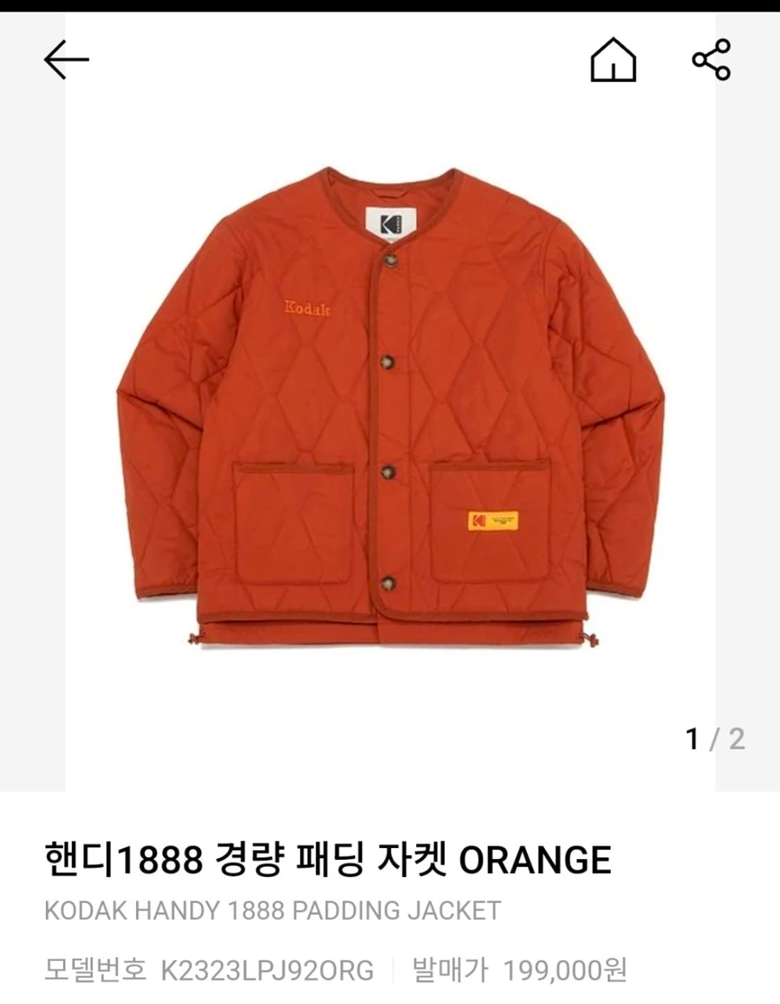 코닥 퀼팅 자켓 L 상품이미지2