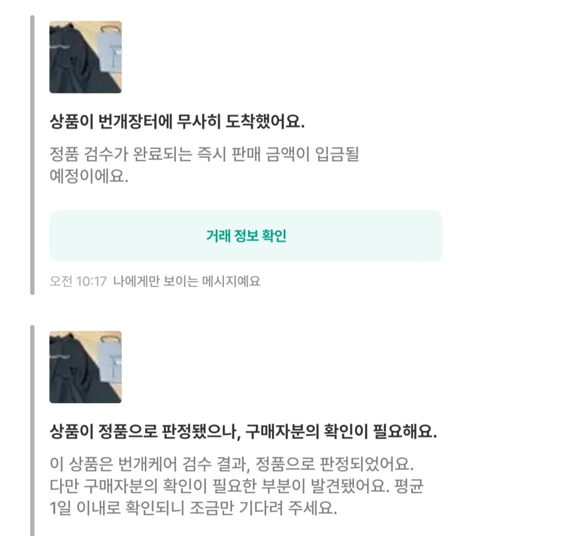 발렌시아가 심플로고 후드 블랙 xs(100) 상품이미지5