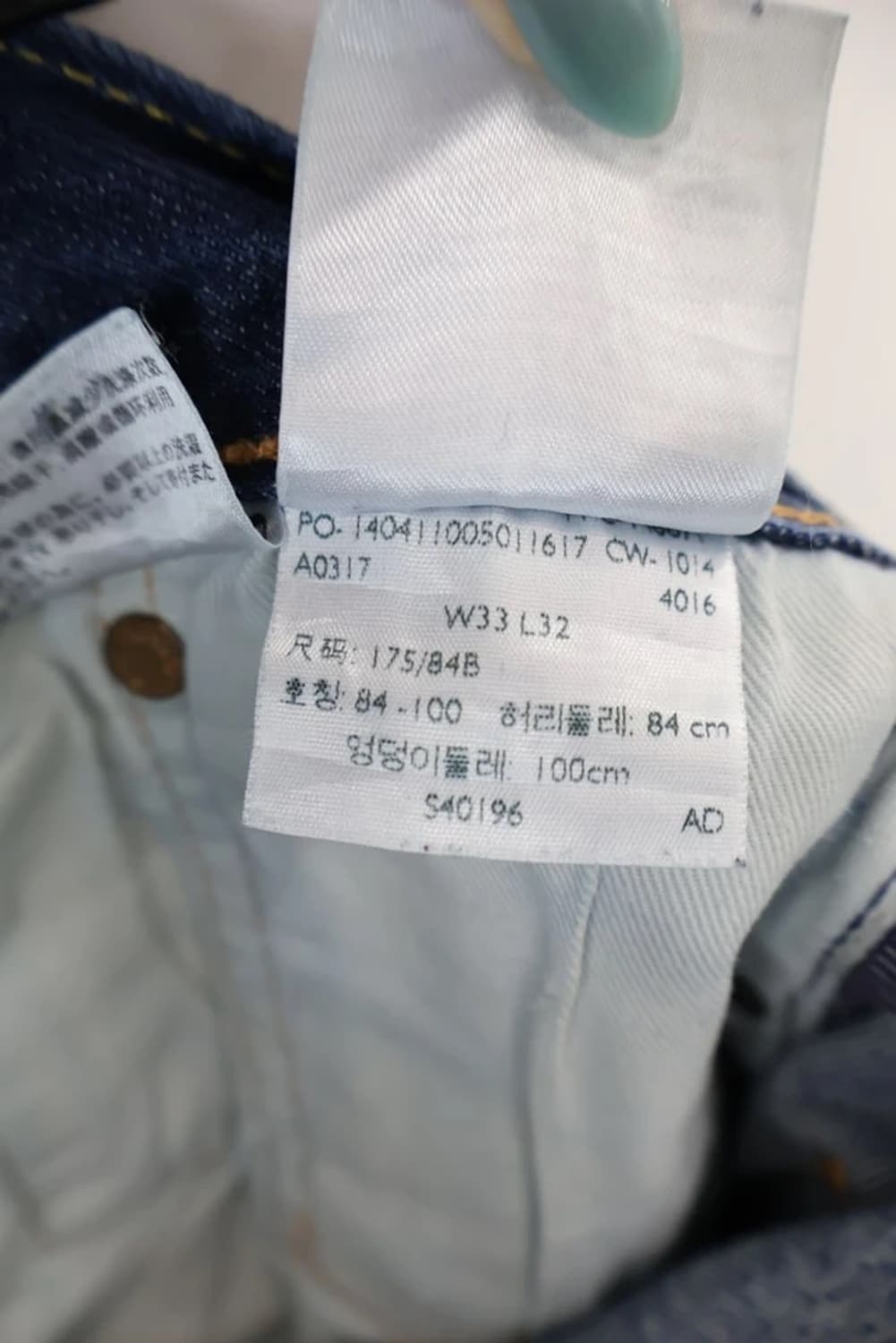 Levi's 501 Rework Panel Denim Jeans 상품이미지9