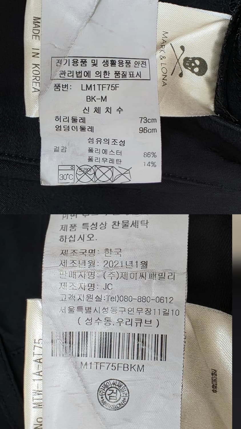 마크앤로나 여성 골프반바지 28 기능성 스판 하프팬츠WM92 상품이미지6