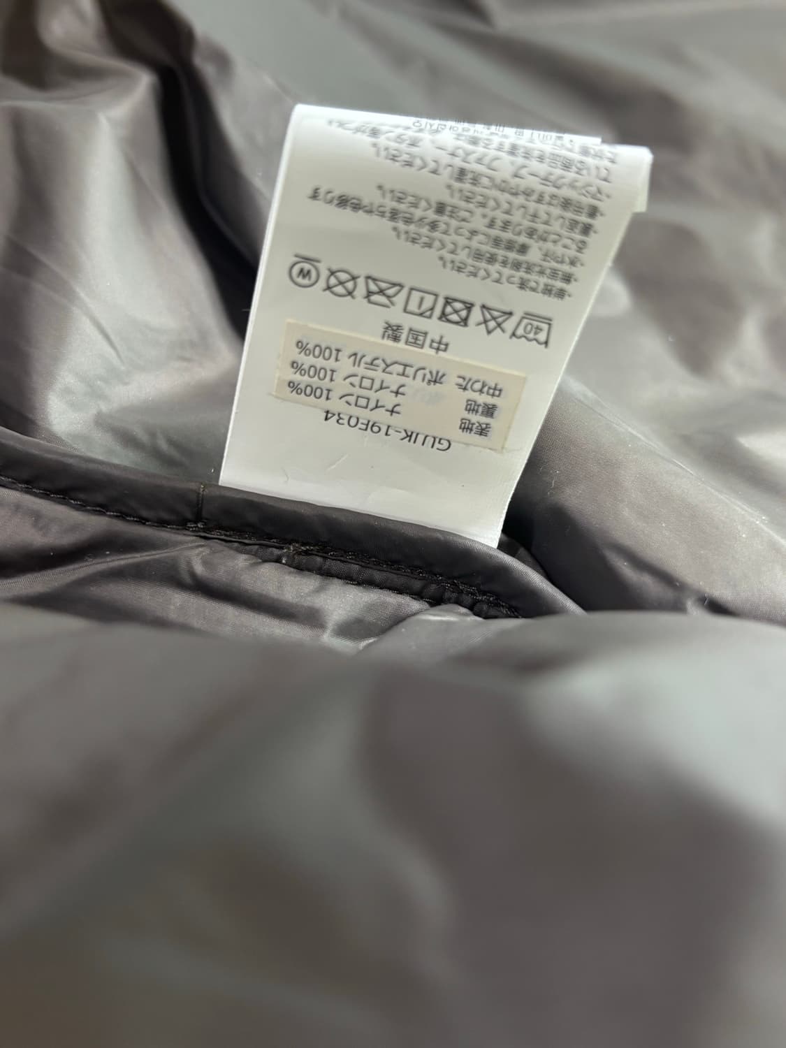 [새상품] 그라미치 패딩 코치 자켓   상품이미지4