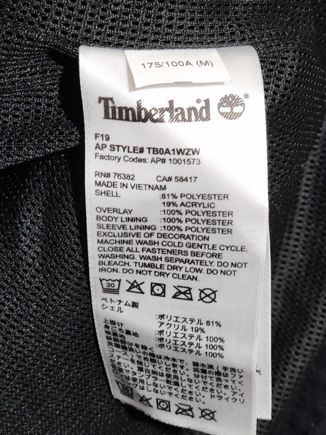 (M) 팀버랜드 플리스 점퍼 블랙 뽀글이 후리스 자켓  상품이미지6