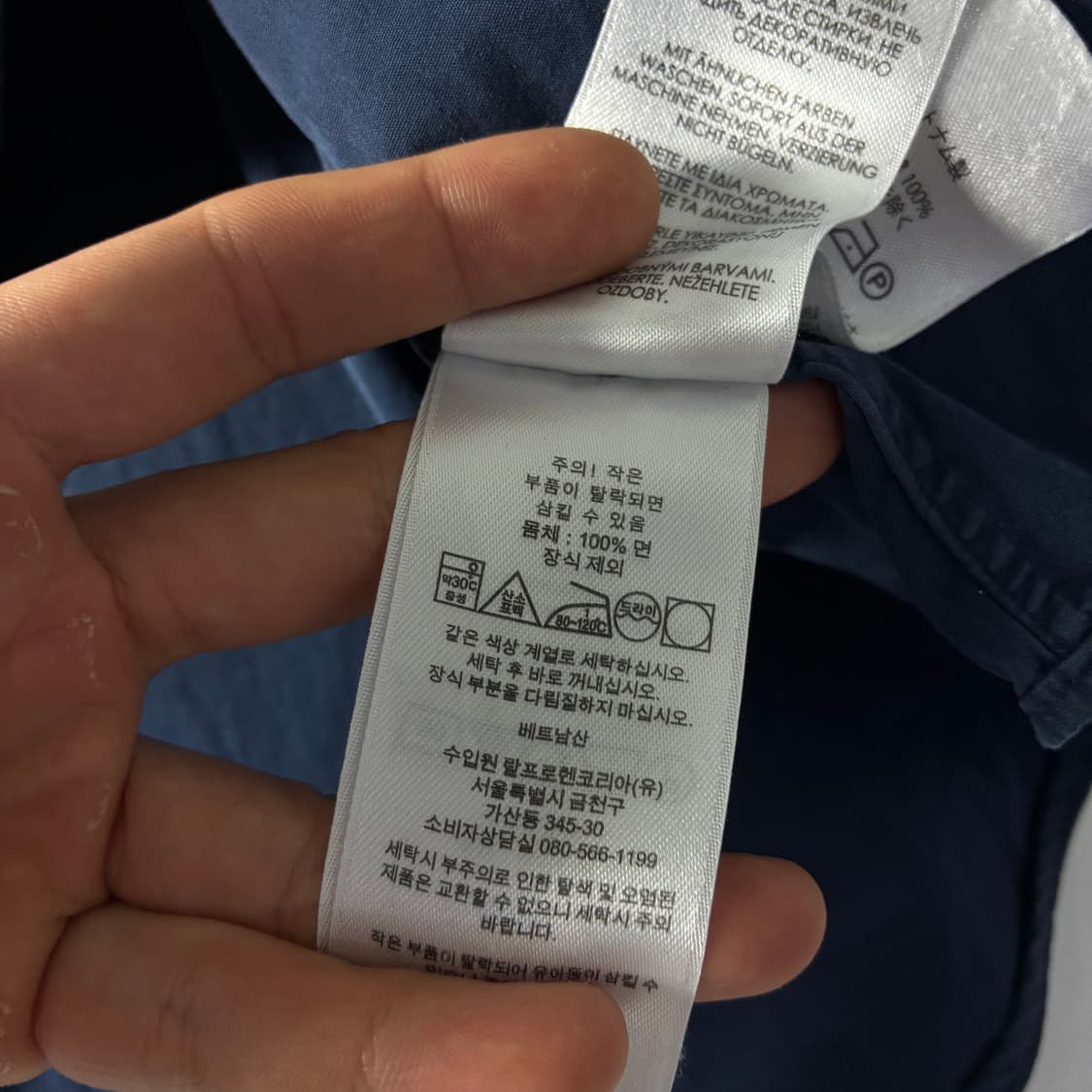Polo  폴로 랄프로렌 신형 자수 코튼 네이비 셔츠  상품이미지4