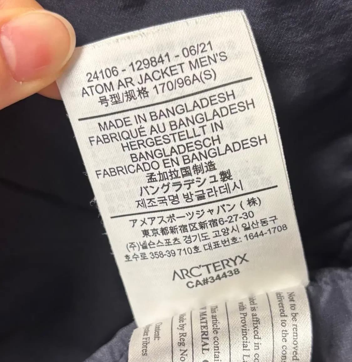 아크테릭스 아톰 재킷 mens  사이즈S 상품이미지5