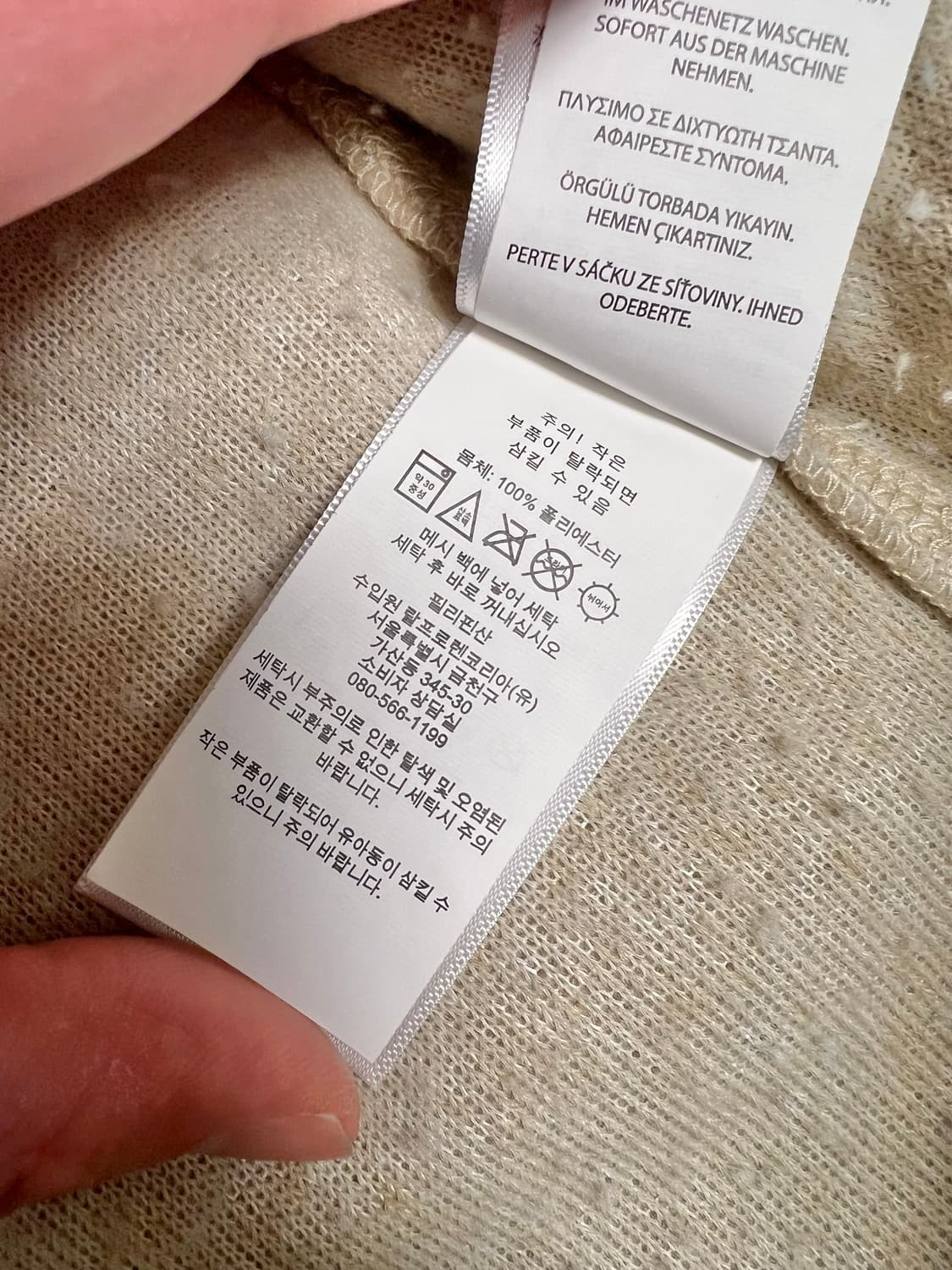 폴로 랄프로렌 플리스/ 후리스 집업 자켓 M (우먼스) 상품이미지5