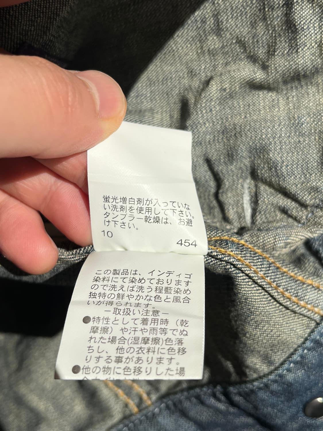 Purple&Yellow 데님 라이트 자켓 M 상품이미지7