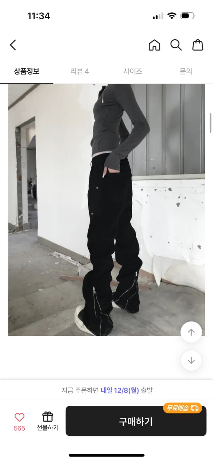 쿄이 Grand zip cargo 로우이즈 카고팬츠 상품이미지1