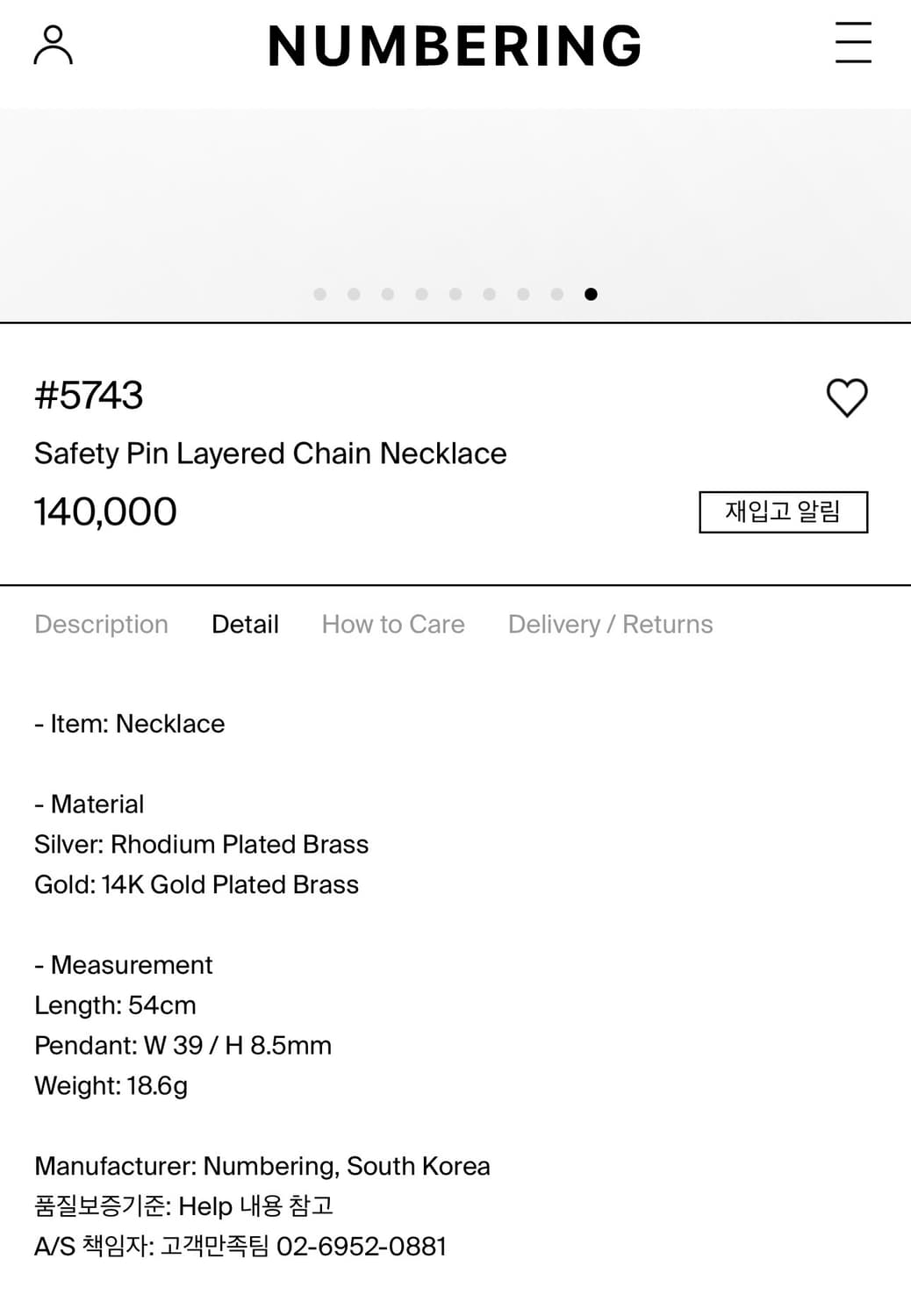 넘버링 레이어드 체인 목걸이 상품이미지5