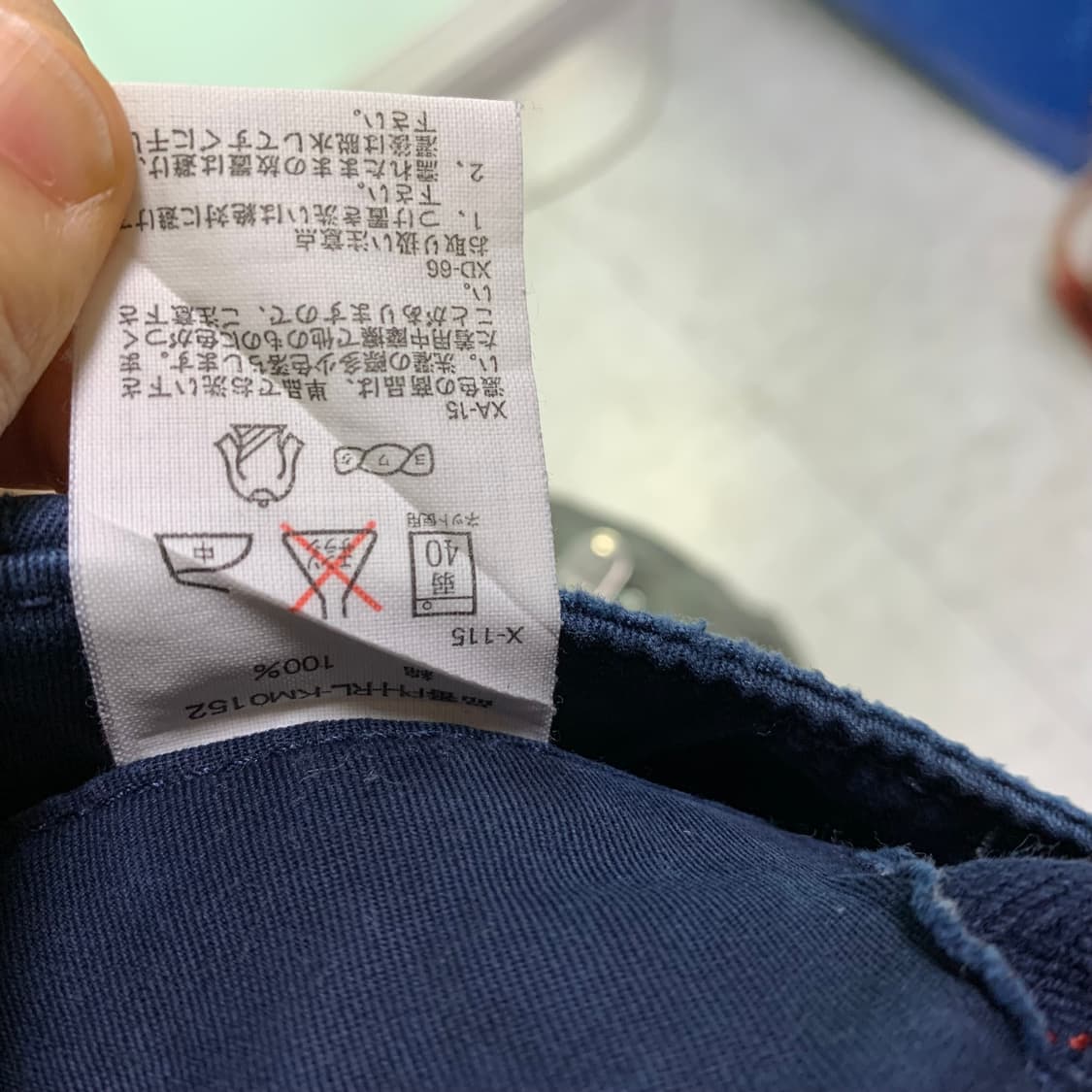 폴로 랄프로렌 로고 네이비 반바지 팬츠 33인치 빈티지 남성 상품이미지6