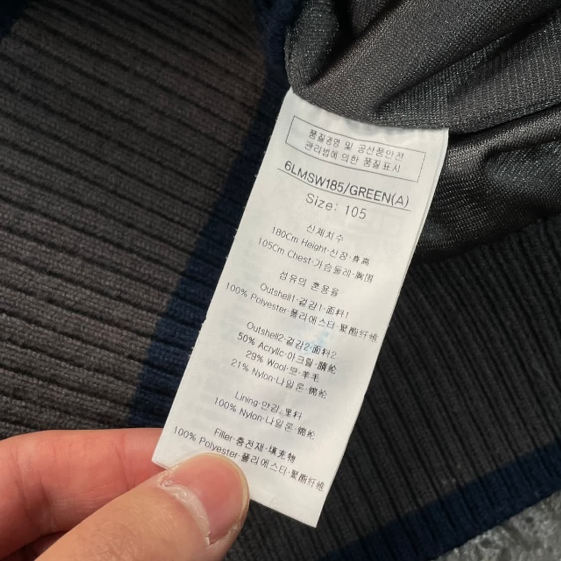 100 루이까스텔 방풍 패딩 상품이미지4