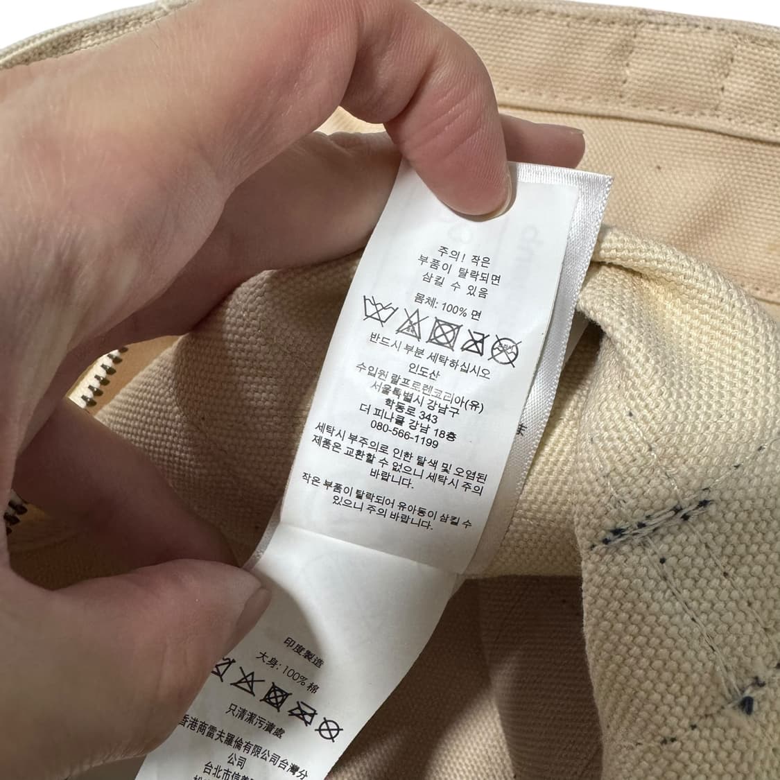 폴로 랄프로렌 아이보리 캔버스 토트백 상품이미지6