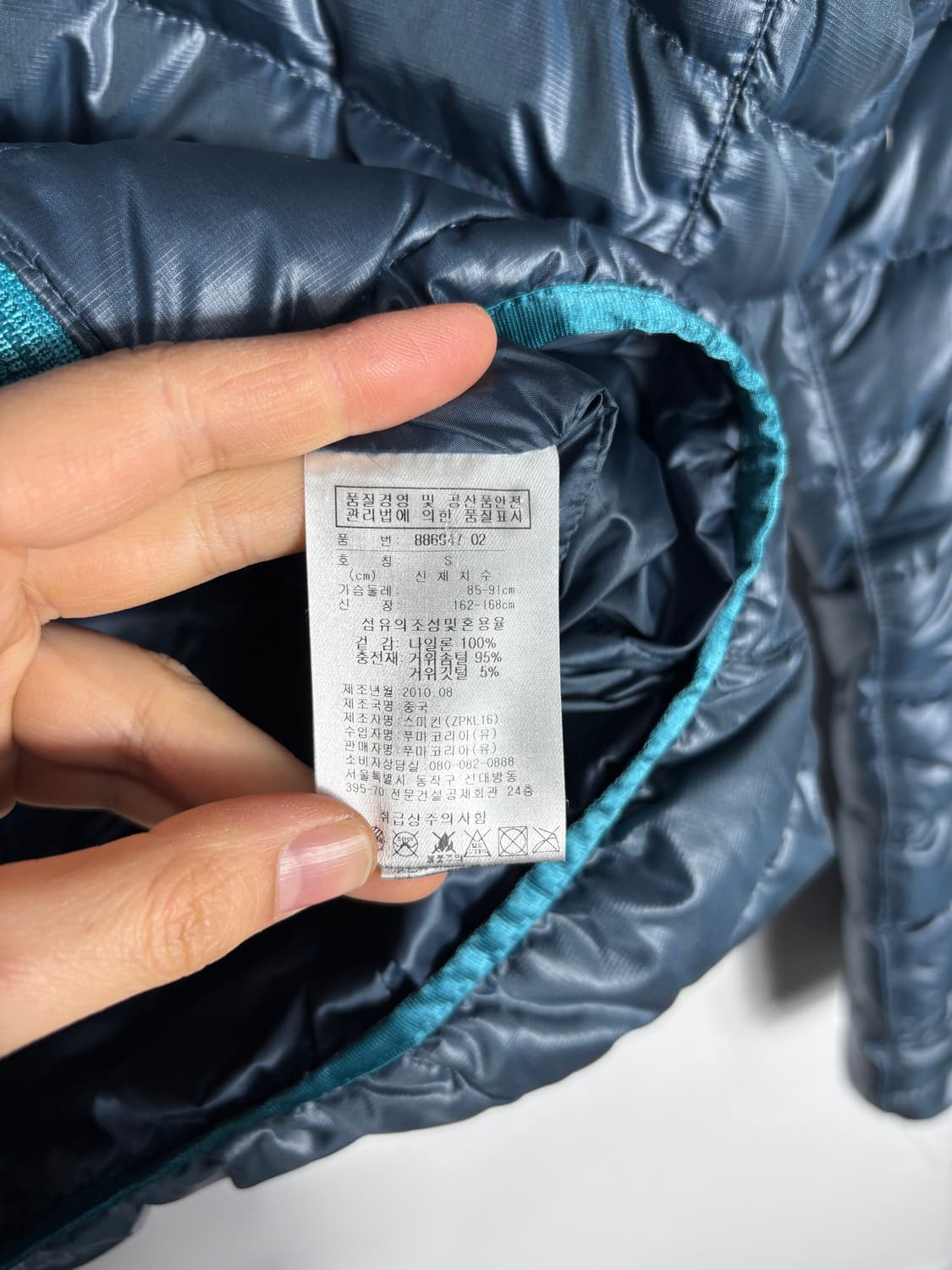 Puma 푸마 경량 패딩 상품이미지5