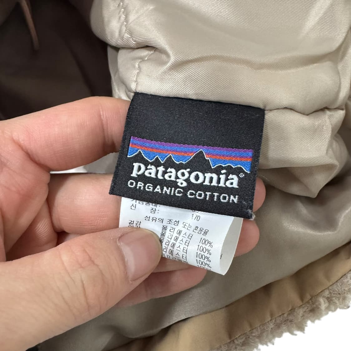 파타고니아 오트밀 후리스 자켓 상품이미지4