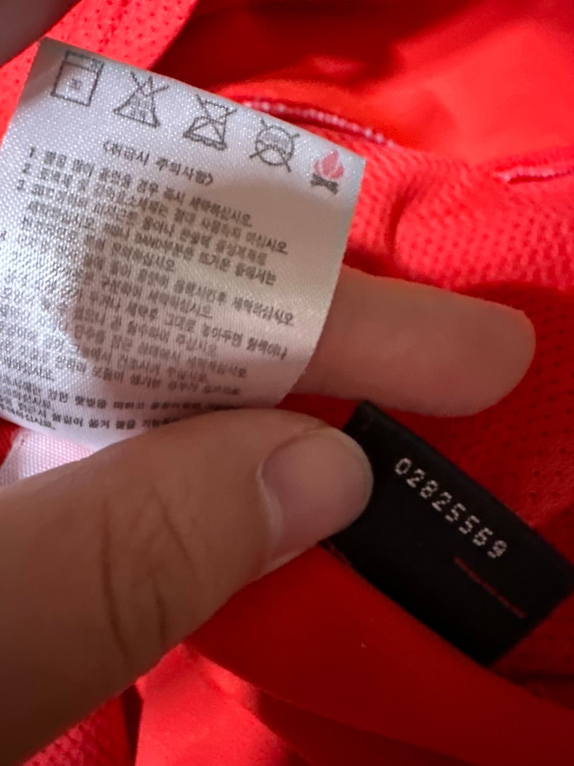 나이키 반팔 나이키2004 나이키04-06 대한민국 축구 국대 유니폼 상품이미지6