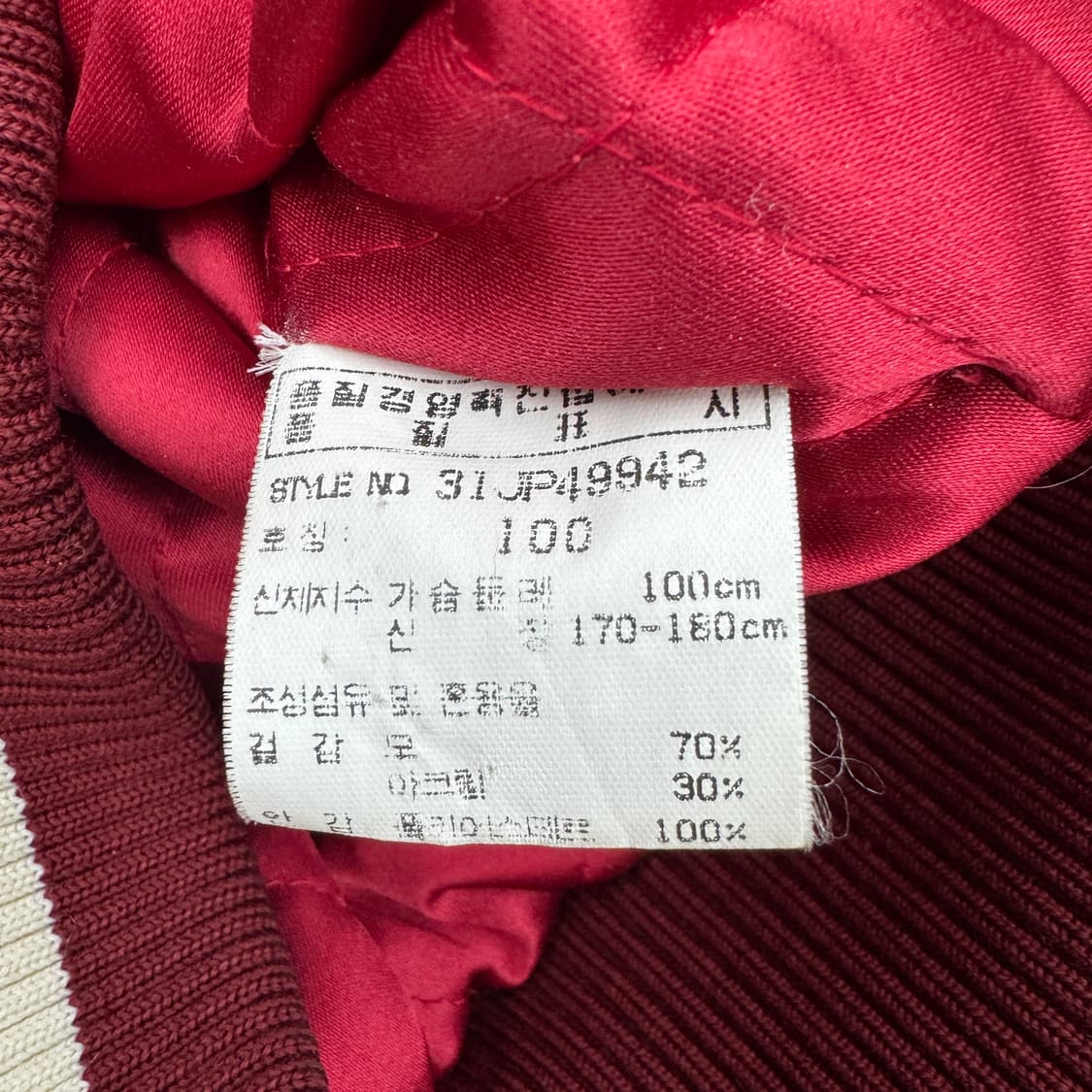 WWS MLB 90s 양키스 소가죽 모직 울 바시티 자켓 상품이미지7