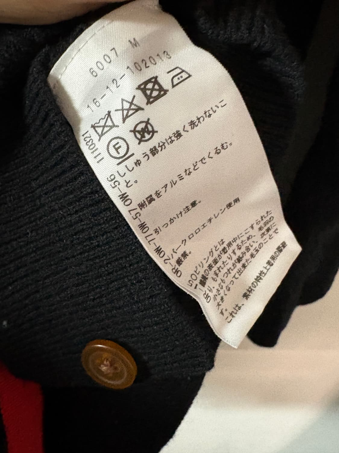 비비안웨스트우드 레드라벨 화이트 orb 로고 블랙 롱 니트 후디 상품이미지4