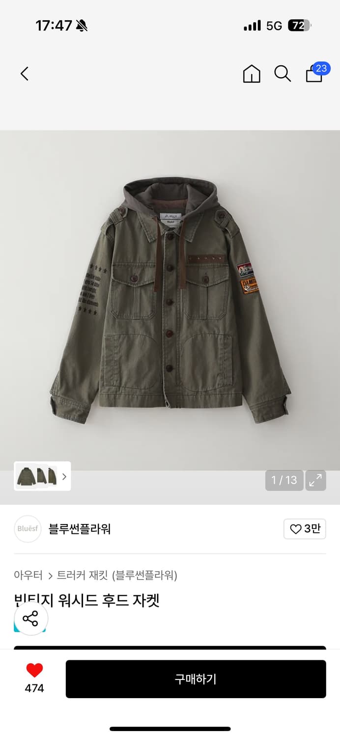 블루썬플라워 빈티지 워시드 후드 자켓  상품이미지1