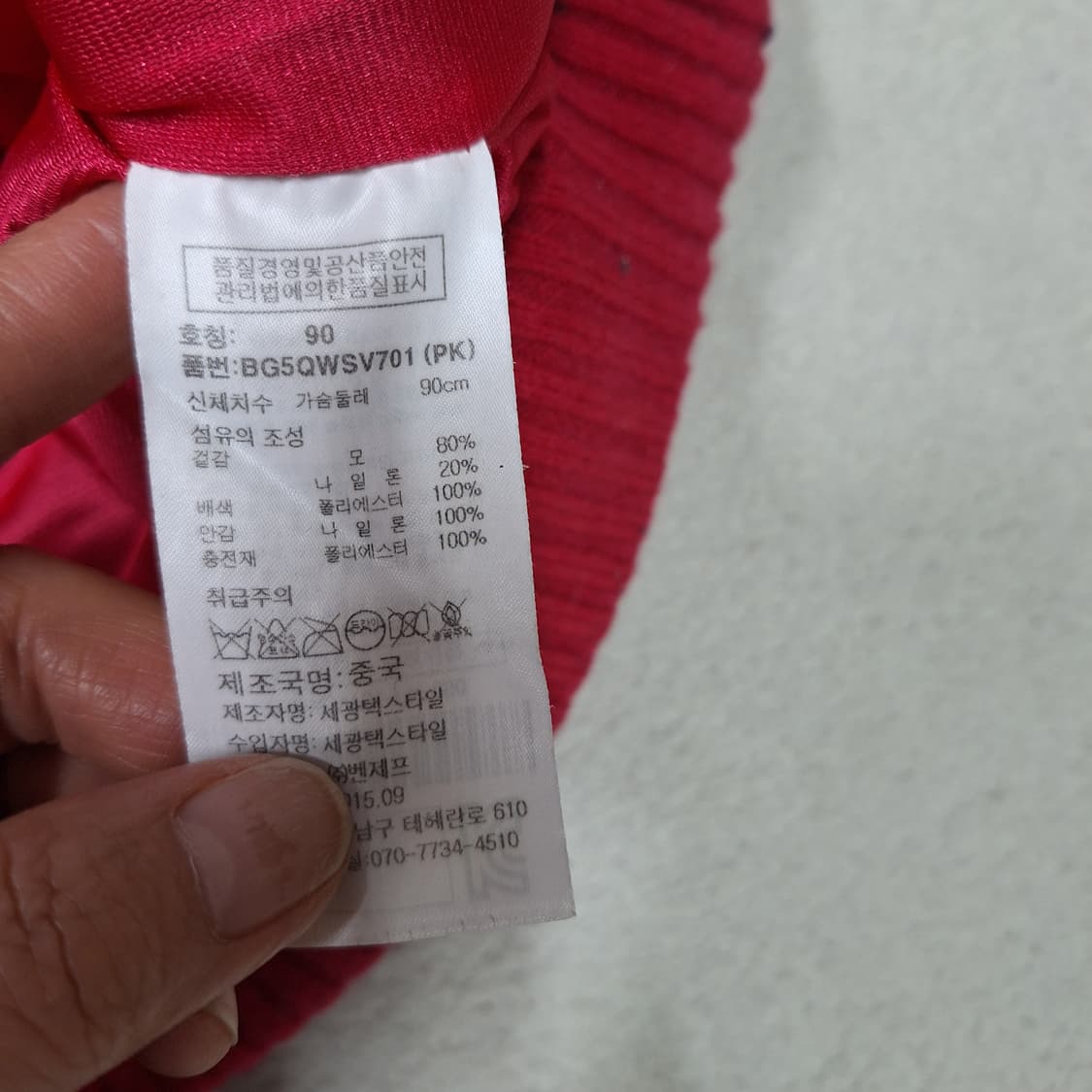 벤제프  방풍조끼90 상품이미지3