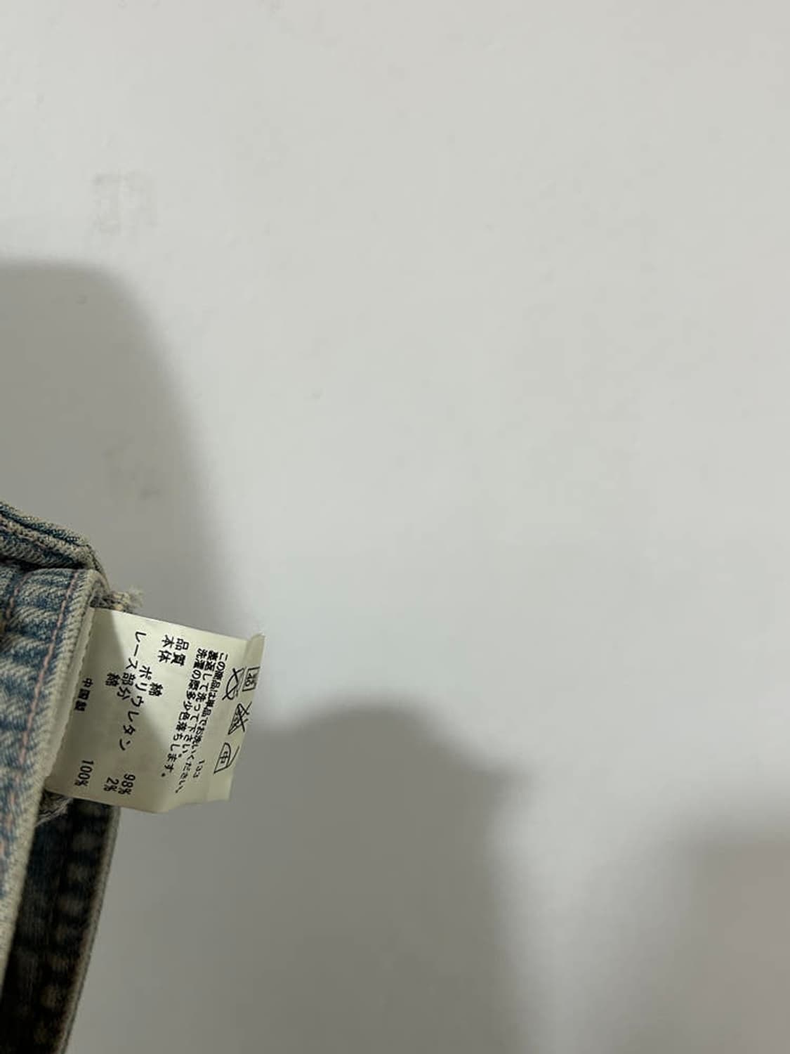 vtg jacket 상품이미지4