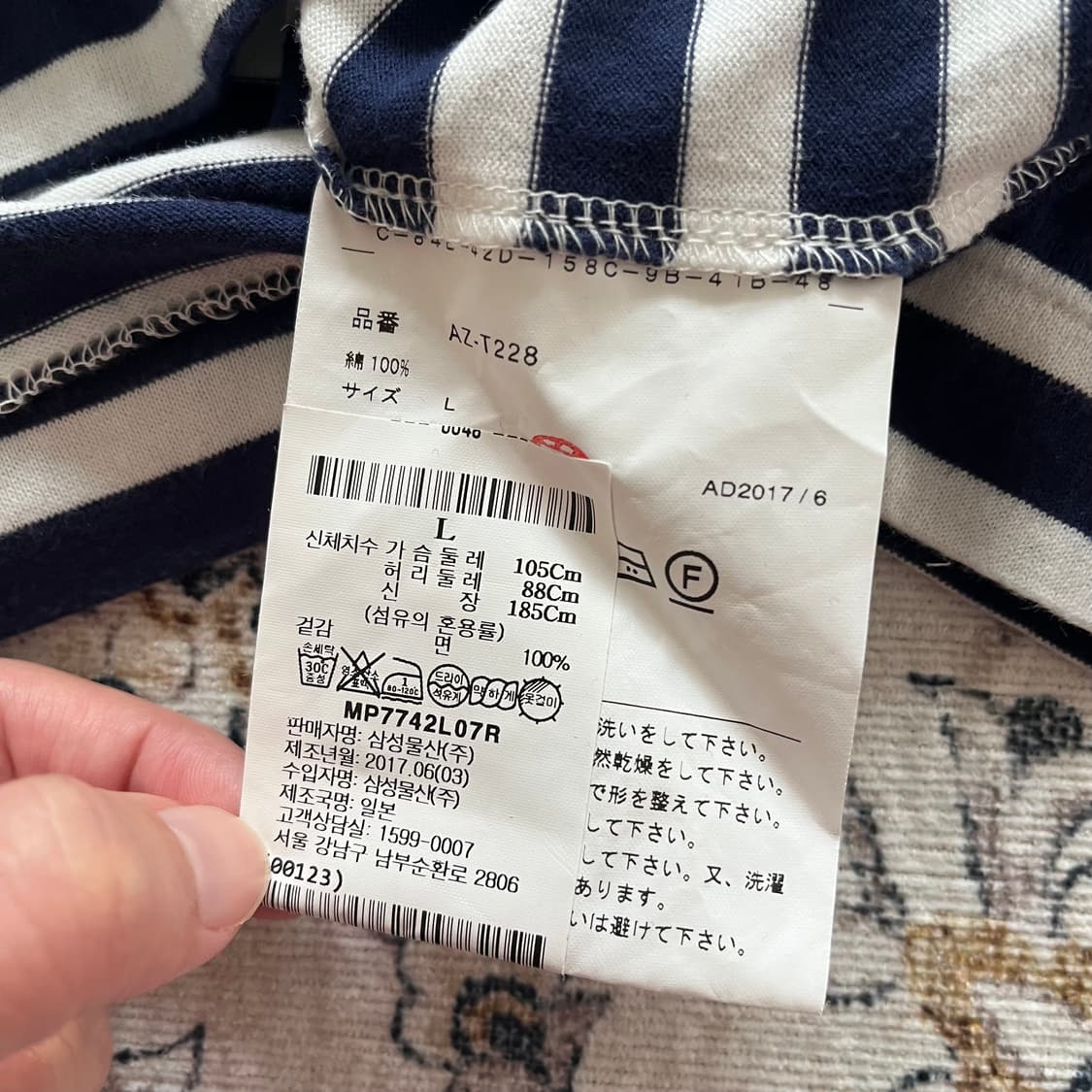 꼼데가르송 단가라 티셔츠 상품이미지4