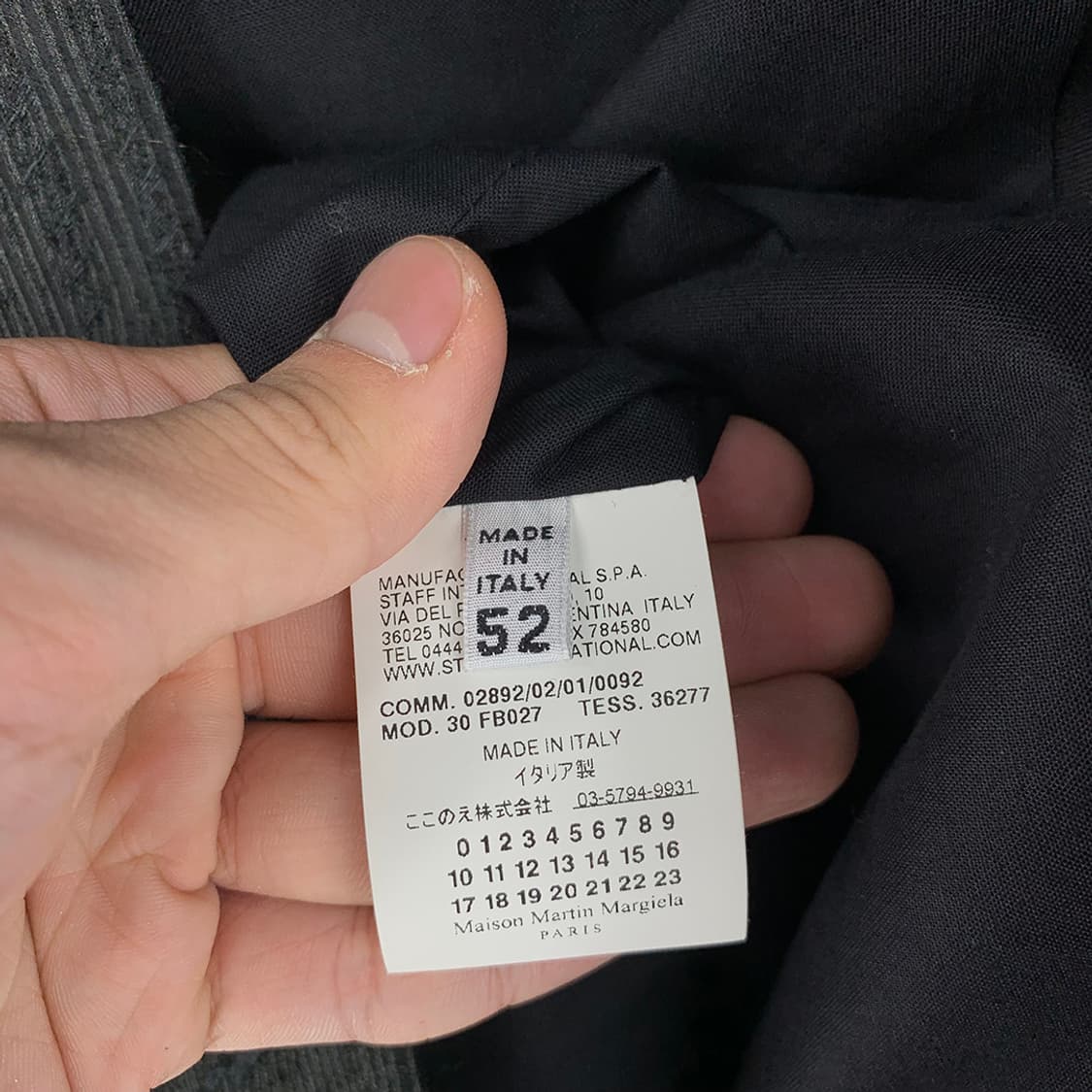 09FW Maison Margiela Vest 상품이미지8